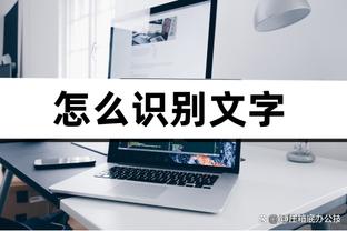 雷竞技raybet官方网站登录截图3