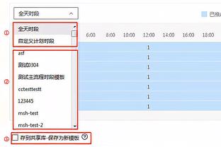 雷竞技raybet官方网站登录截图2